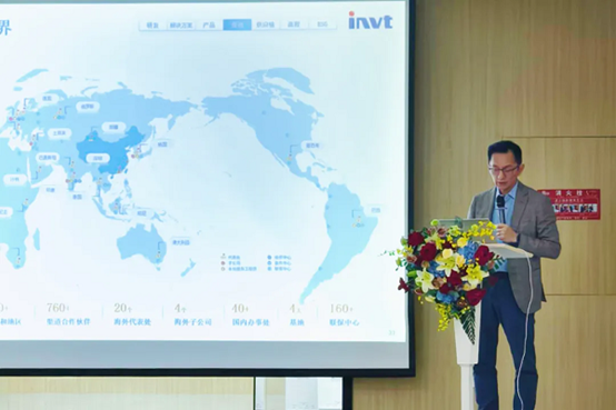 Sự kiện Giao lưu Sản phẩm INVT Khu vực Tây Nam Trung Quốc 2025 Đã Khép Lại Thành Công