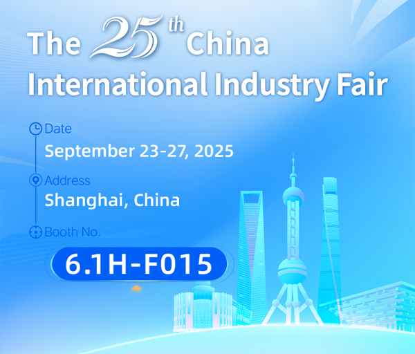 INVT Tham Gia Triển lãm Công nghiệp Quốc tế Trung Quốc (CIIF) 2025 tại Thượng Hải