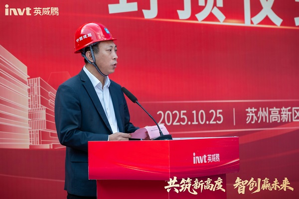 Những phát biểu truyền cảm hứng cho chặng đường mới của invt