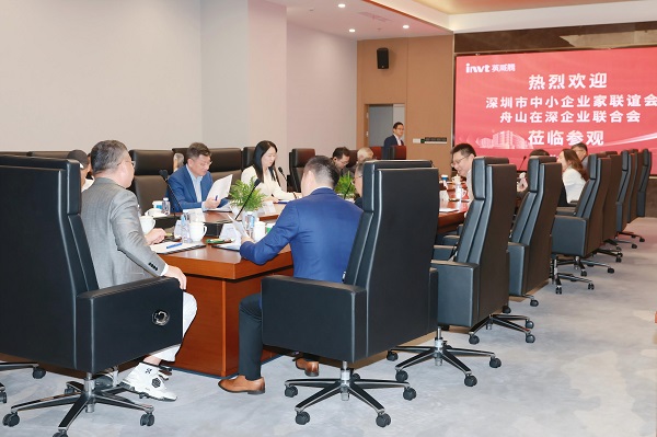 Tham quan & Giao lưu