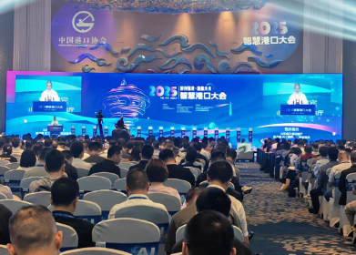 INVT thúc đẩy chuyển đổi cảng thông minh tại Hội nghị Cảng Thông minh 2025 ở Thanh Đảo